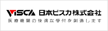 日本ビスカ株式会社