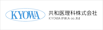 共和医理科株式会社