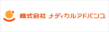 株式会社メディカルアドバンス