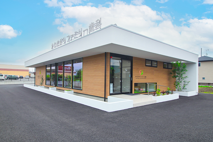 ご開業・ご改装のトータルサポート